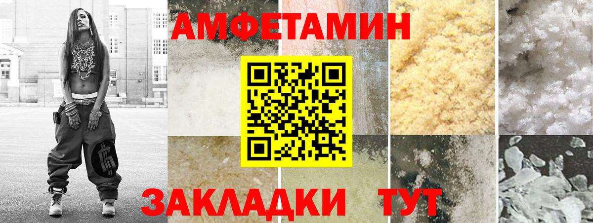 АМФ 98% Волхов