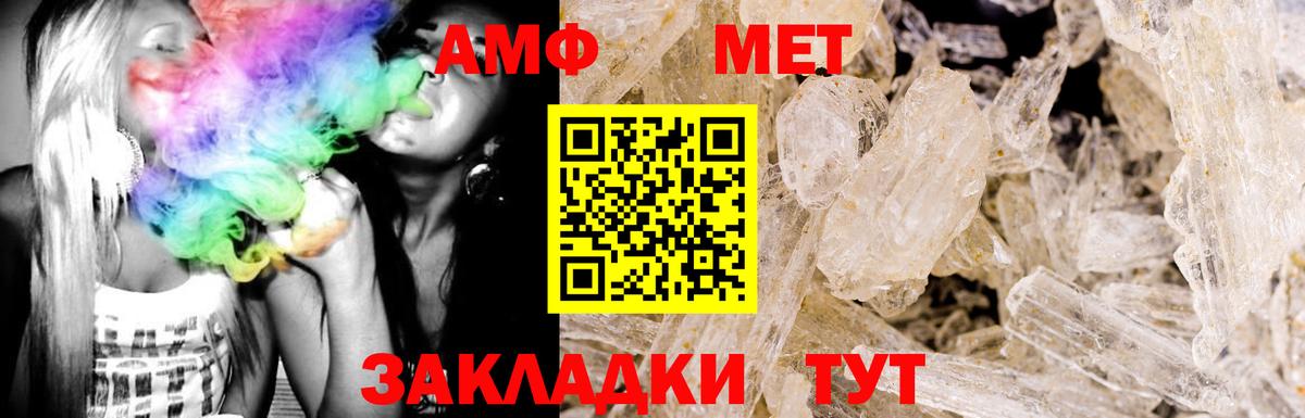 Волхов  Амфетамин 98%  АМФЕТАМИН  Вход с VPN 