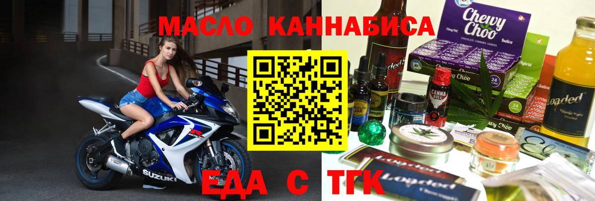 Canna-Cookies марихуана  Вход с VPN  Волхов 