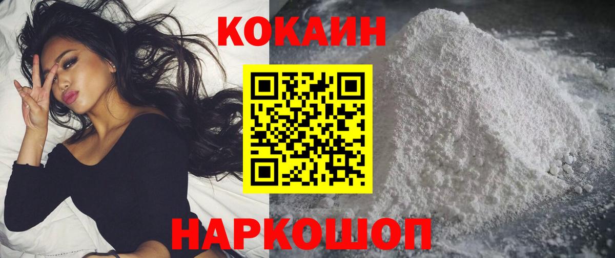 Cocaine Боливия Волхов