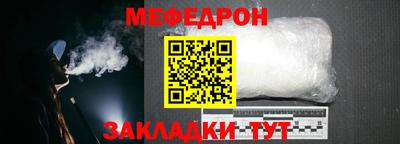 молекула духа Кингисепп