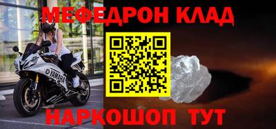 стаф Кимры