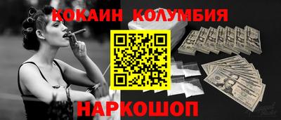 молекула духа Кингисепп