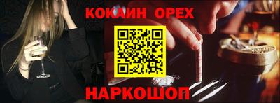 ECSTASY Кинель