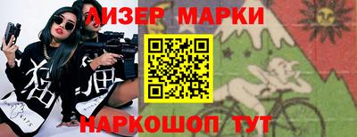 молекула духа Кингисепп
