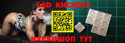 молекула духа Кингисепп