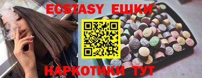 молекула духа Кингисепп