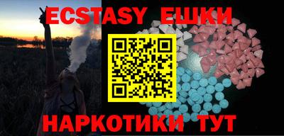 молекула духа Кингисепп