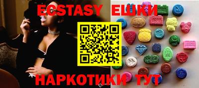 ECSTASY Кинель