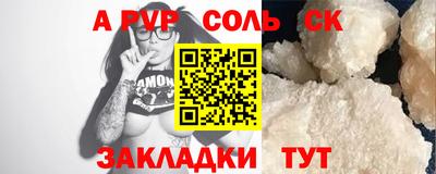 ECSTASY Кинель