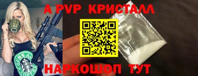 стаф Кимры