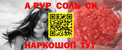 стаф Кимры