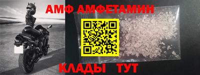 стаф Кимры