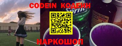 молекула духа Кингисепп