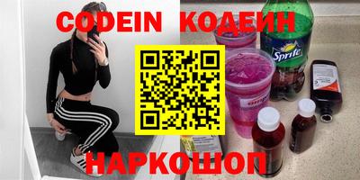 молекула духа Кингисепп