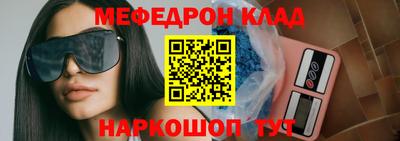 молекула духа Кингисепп