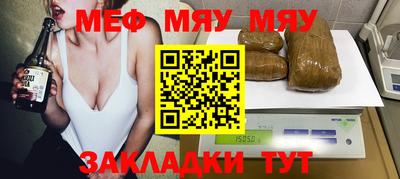 стаф Кимры