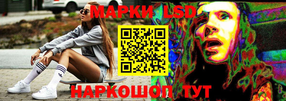 ссылка на мегу маркетплейс  LSD-25 экстази кислота  Лсд 25 экстази кислота  Вход с VPN  Волхов 