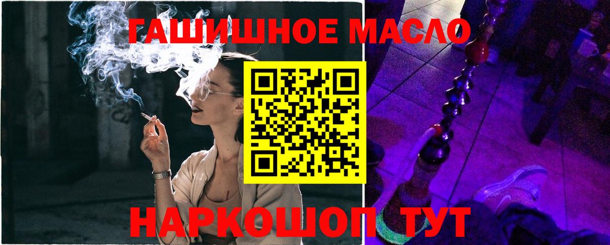 ТГК вейп с тгк Волхов