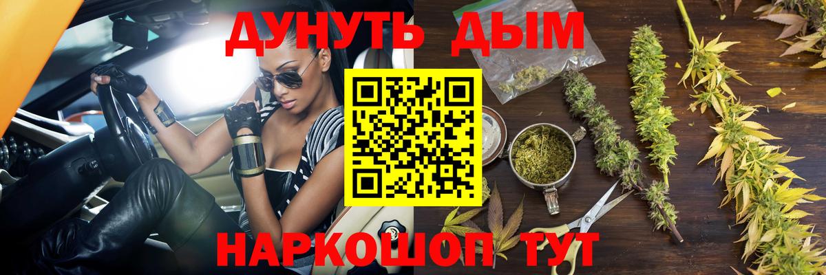 Волхов  Каннабис марихуана  Конопля OG Kush  Каннабис индика  Конопля White Widow  Вход с VPN 