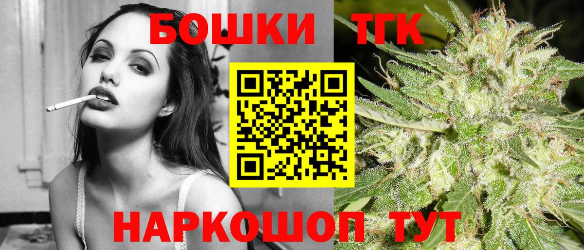 Бошки Шишки сатива Волхов